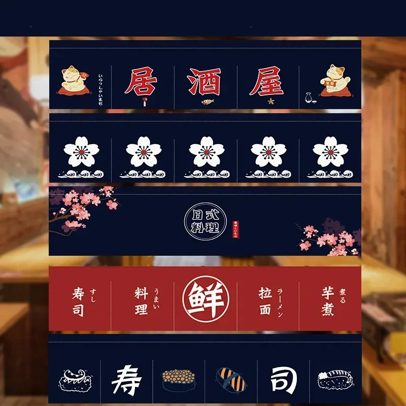 Commercial Kitchen Canopy - Japanese-style Horizontal Curtain Sushi Restaurant Izakaya
