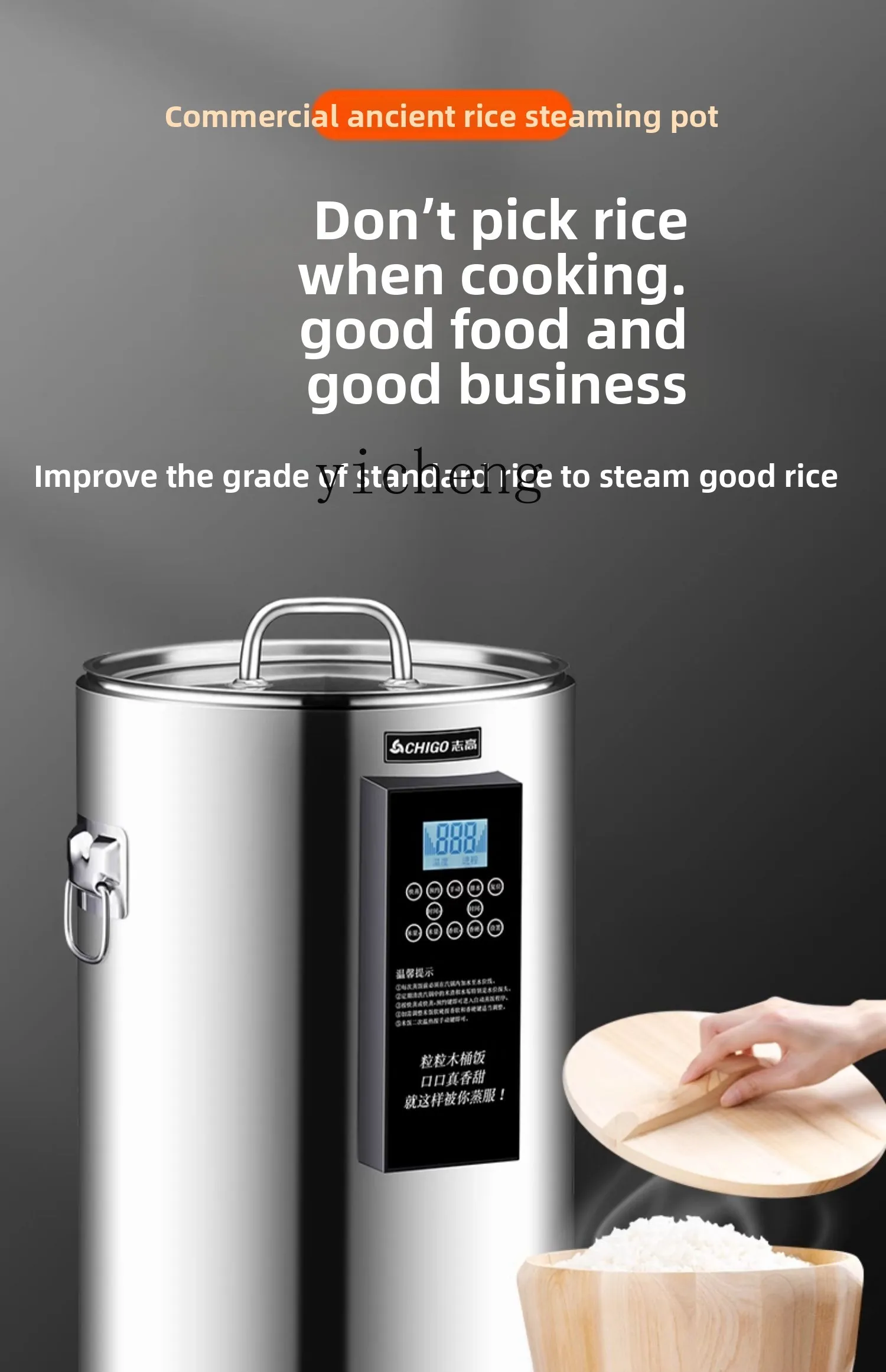 c28 commercial rice steaming b - Commercial Rice Cooker 评论和价格