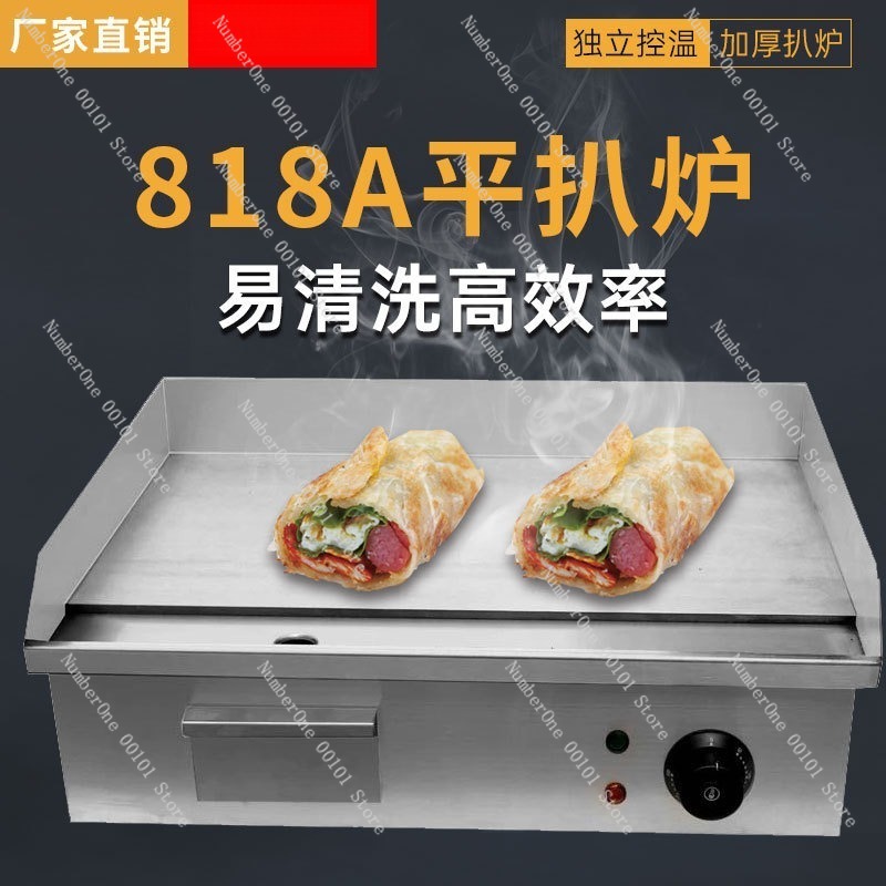 Commercial Electric Griddle Fl - Electric Griddle Flat Top 评论和价格