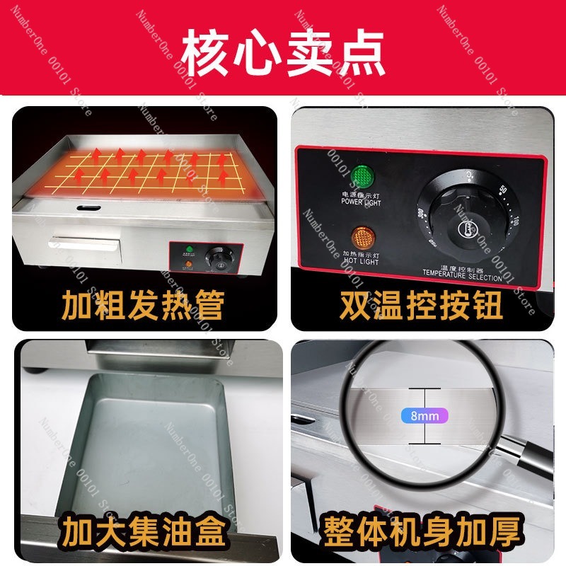 Commercial Electric Griddle Fl - Electric Griddle Flat Top 评论和价格