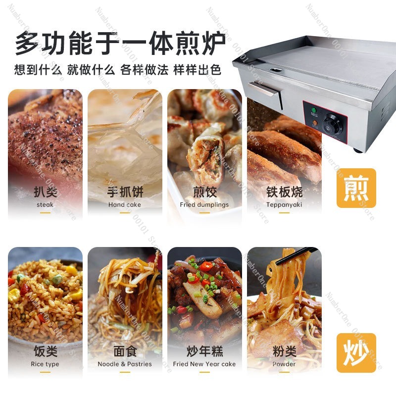 Commercial Electric Griddle Fl - Electric Griddle Flat Top 评论和价格