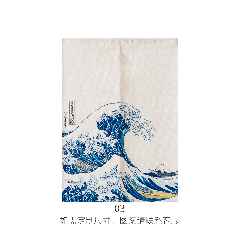 Japanese Ukiyo-e Linen Door Cu - Commercial Kitchen Canopy 评论和价格
