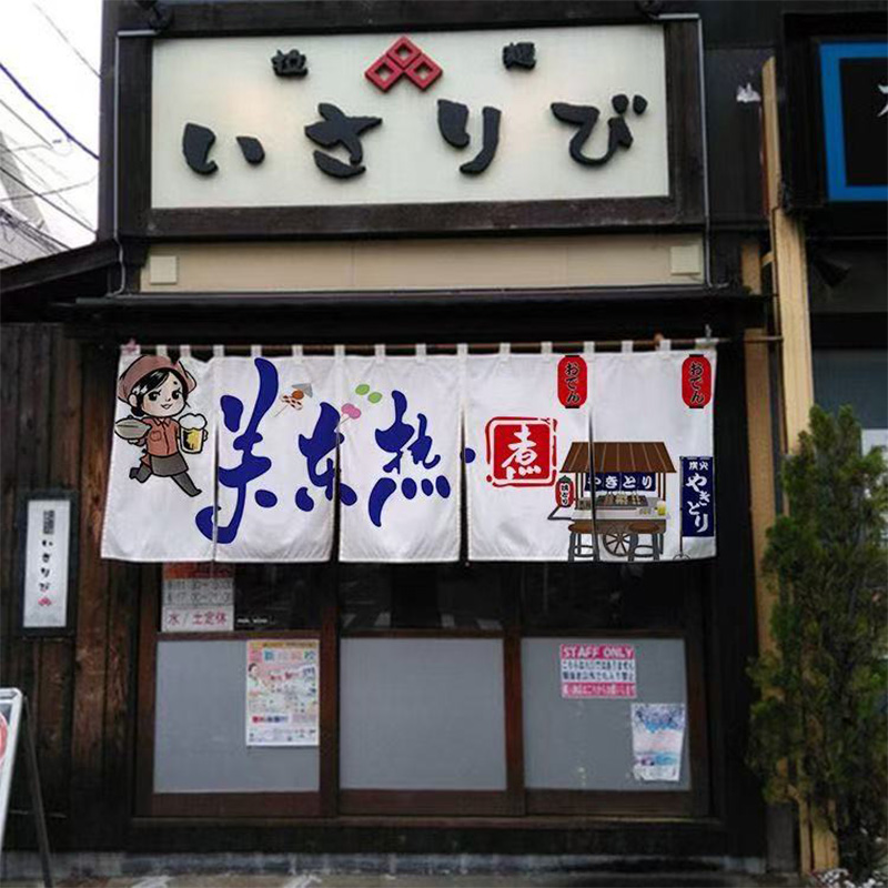 Japanese Horizontal Hanging Cu - Commercial Kitchen Canopy 评论和价格