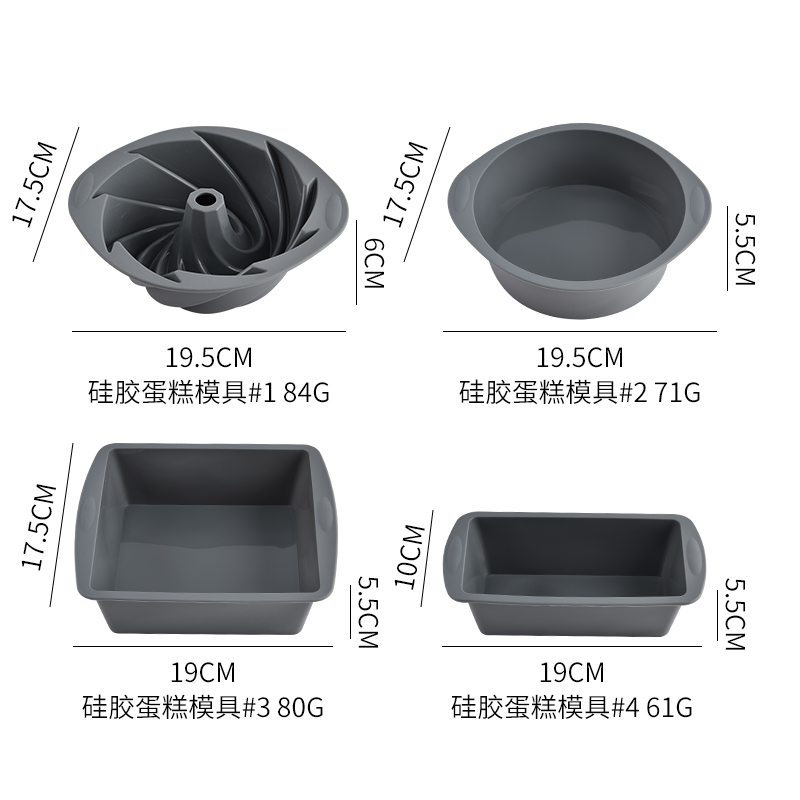 Silicone Square 4-Piece Cake P - Commercial Kitchen Pots And Pans 评论和价格