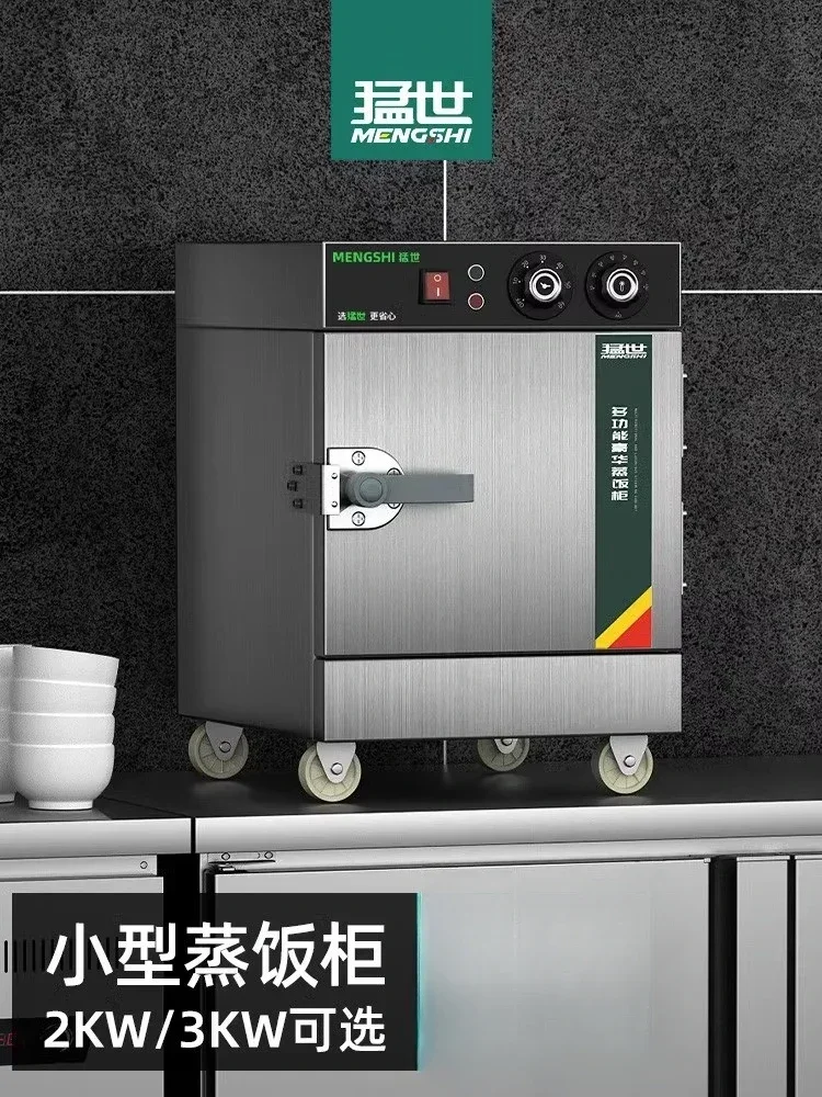 220V Stainless Steel Electric  - Commercial Kitchen Cabinet 评论和价格