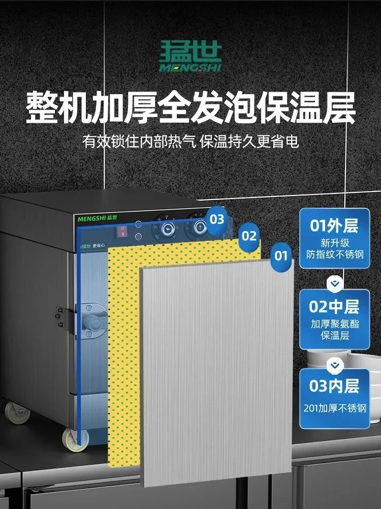 220V Stainless Steel Electric  - Commercial Kitchen Cabinet 评论和价格