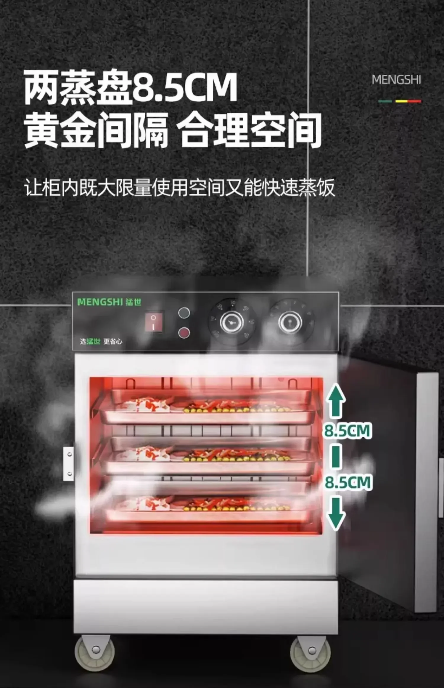 220V Stainless Steel Electric  - Commercial Kitchen Cabinet 评论和价格