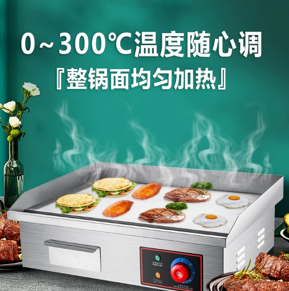 220V 1700W 818B Electric Flat  - Electric Griddle Flat Top 评论和价格