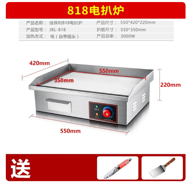 220V 1700W 818B Electric Flat  - Electric Griddle Flat Top 评论和价格