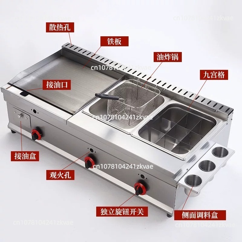 Dep. 100-130cm Commercial  Tep - Electric Griddle Flat Top 评论和价格