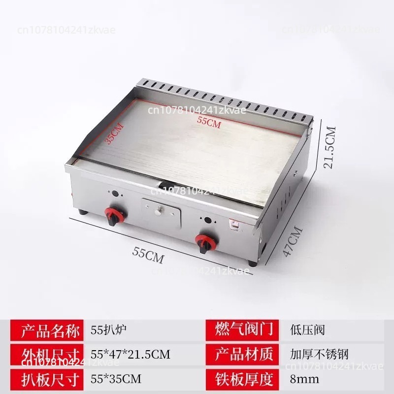 Dep. 100-130cm Commercial  Tep - Electric Griddle Flat Top 评论和价格