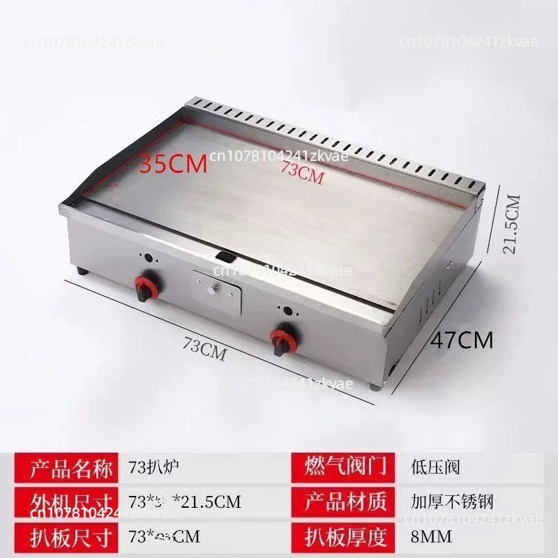Dep. 100-130cm Commercial  Tep - Electric Griddle Flat Top 评论和价格